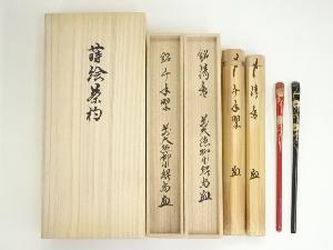 朱塗松・黒塗梅蒔絵茶杓（銘：千年翠・清泉）（前大徳　橋本紹尚書付）（共箱）